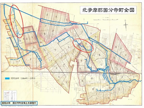 国分寺の用水